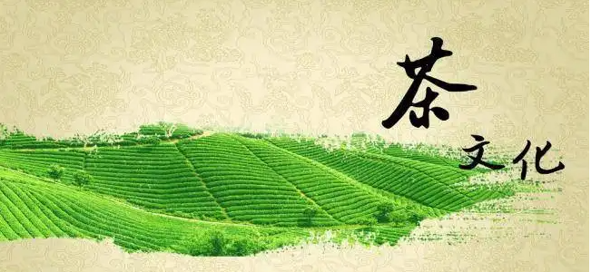 期刊发表茶文化及其对艺术领域的影响