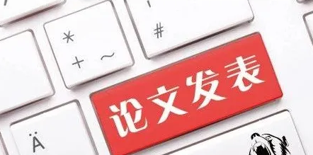 美术类文章能发的美术专业期刊有哪些