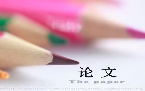 统计师怎样发表职称论文