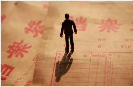 档案管理工作的现状发表论文分析