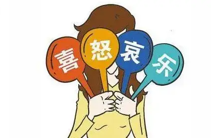 基于发表论文情绪劳动激发员工创新行为的策略