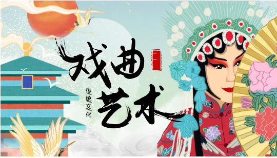 中华优秀传统文化与高校美育教育发表论文改革