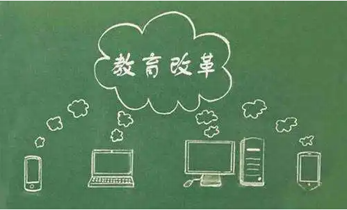 高校教育期刊发表管理信息化建设的必要性