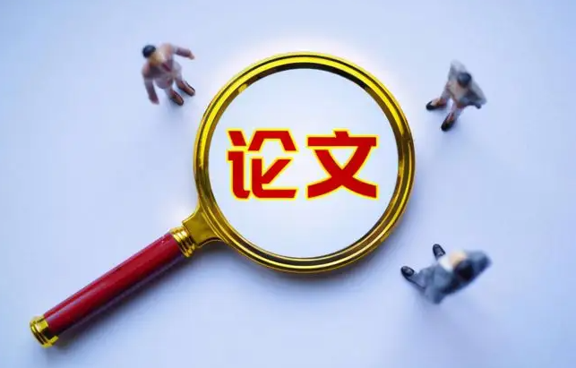 统计源论文怎么发表