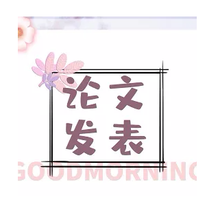 代发论文发表违法吗？