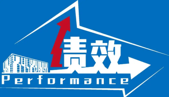 绩效管理激励的论文发表意义