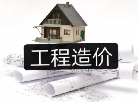 土木工程造价预算控制发表论文策略