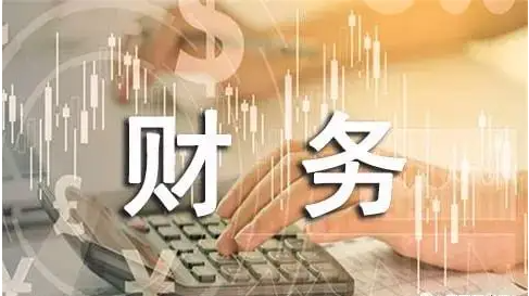 新形势下财务管理创新发挥的重要作用发表论文分析