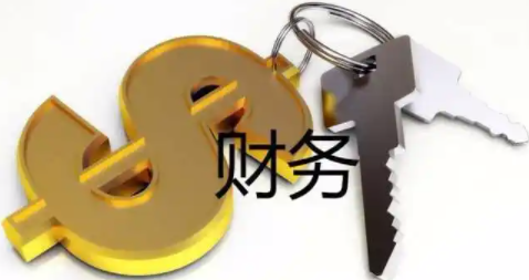 新形势下财务管理创新发挥的重要作用发表论文分析
