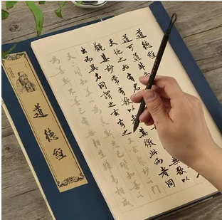 古人书法临摹观念与论文发表技巧的关系