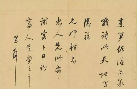 古人书法临摹观念与论文发表技巧的关系