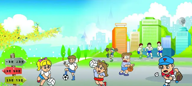 核心素养理念下小学篮球教学发展策略期刊发表建议
