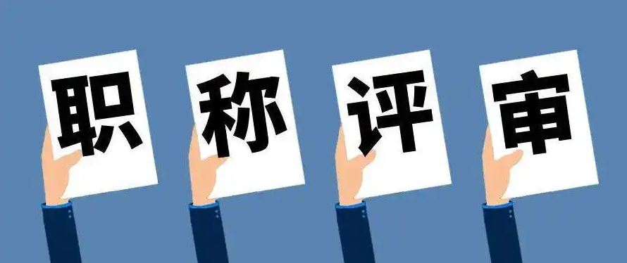 论文发表网站有哪些？为您详细盘点