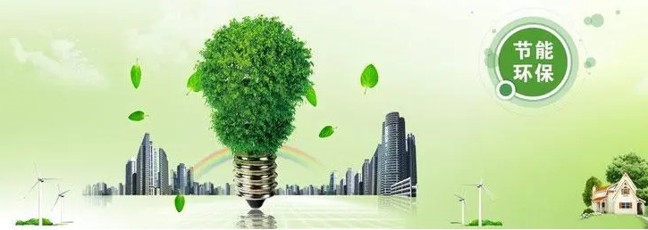 房屋建筑施工中应用节能环保技术的必要性及期刊发表意义