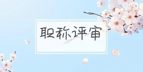 发论文用哪个平台比较好（2021发表网站推荐）