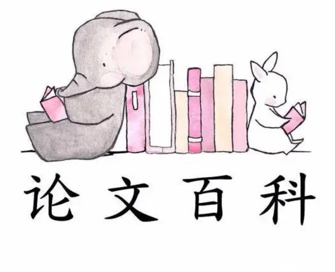 发表电力论文期刊推荐