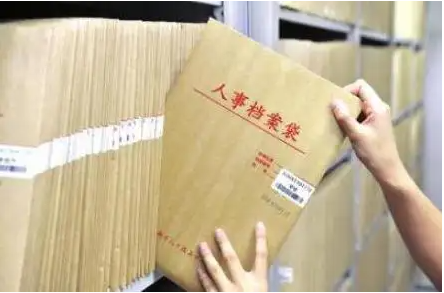 新时代事业单位人事档案管理存在的发表论文问题