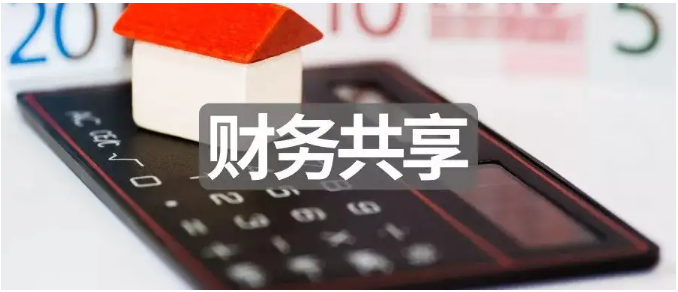 财务共享模式与业财融合发表论文内容