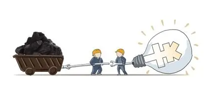 煤炭企业应付账款管理的对策论文发表分析