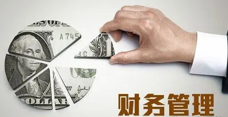 大数据背景下财务会计向管理会计转型发表论文现状