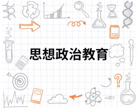 新媒体背景下艺术类研究生思想政治教育论文发表的特点
