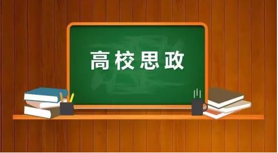 新媒体背景下艺术类研究生思想政治教育论文发表的特点