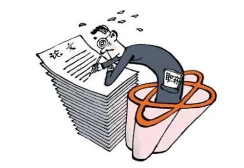 发表论文字数要求多少？