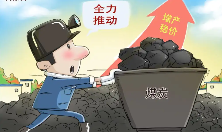档案管理工作对煤炭企业的重要期刊发表意义