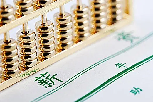 新时期高校财务管理的理念期刊发表创新