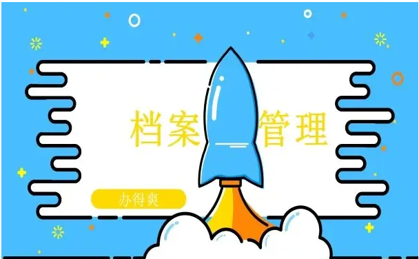 新媒体环境下高校档案管理与传统高校档案管理的发表论文对比