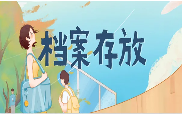 新媒体环境下高校档案管理面临的主要发表论文挑战