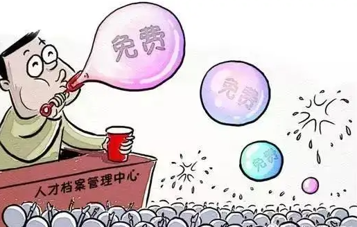 新媒体环境下的高校档案管理发表论文策略