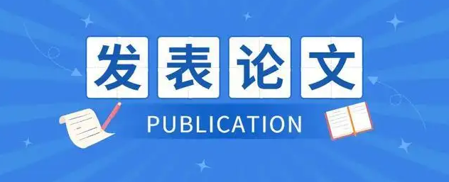 试论工业厂房钢结构设计中存在的问题及改进要点发表论文