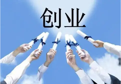 大学生创新创业能力培育的发表论文意义