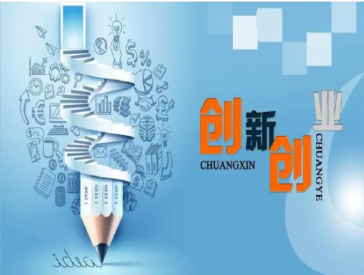 我国大学生创新创业能力培育期刊发表现状