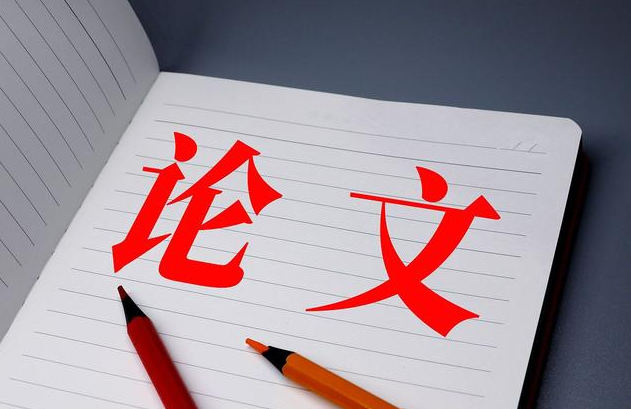 生态环境中水污染治理的有效路径论文发表