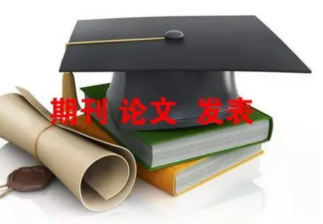 生态环境中水污染治理的有效路径论文发表