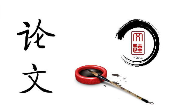 环境保护中水污染治理措施发表论文