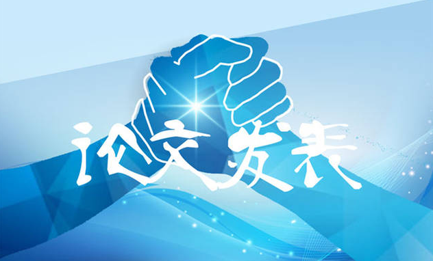 新课改背景下体育课堂有效教学探索论文发表