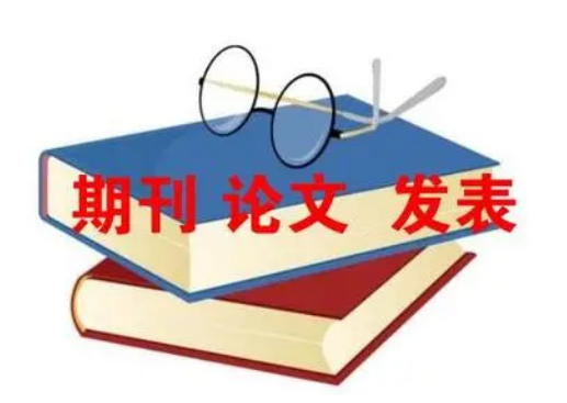 新课改背景下体育课堂有效教学探索论文发表