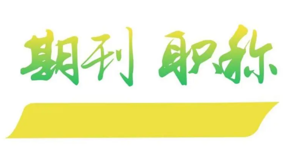 地域文化类型论文发表