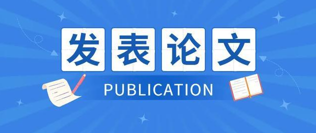 食品安全市场监管效果的检验及分析发表论文
