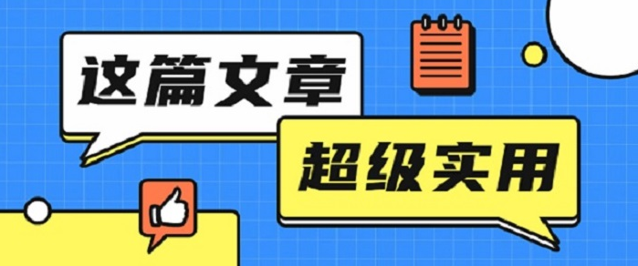 食品安全市场监管效果的检验及分析发表论文