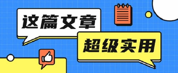 食品安全市场监管效果的检验及分析期刊论文发表