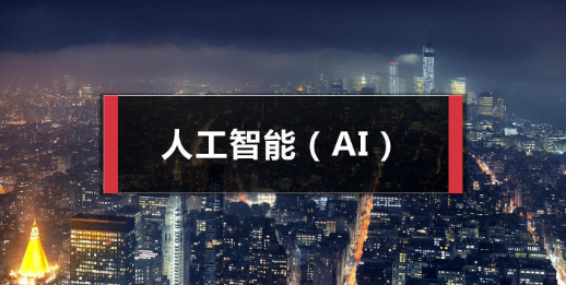 人工智能的大电网智能调控系统框架发表论文
