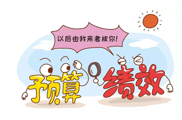 全过程预算绩效评价结果应用与影响因素分析期刊发表