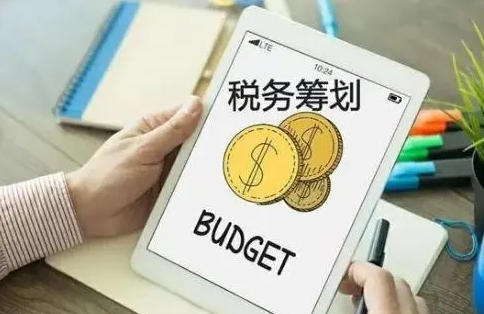 基于企业所得税税收筹划及相关会计问题分析期刊发表