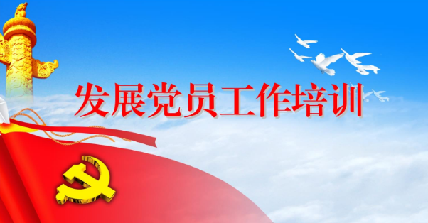 党务管理工作的有效途径分析发表论文