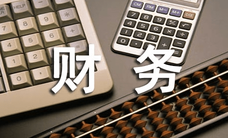 行政单位发表论文财务会计与预算会计差异问题