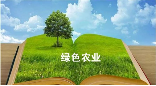 新时期绿色农业种植技术推广的文章发表意义